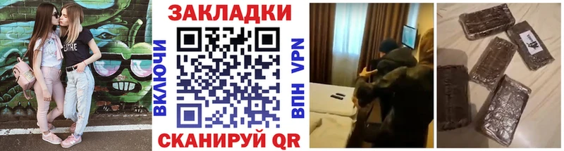 Наркотические вещества Чаплыгин МЕТАДОН  Alpha PVP  COCAIN  гидра ONION  Каннабис  Гашиш  Меф мяу мяу 