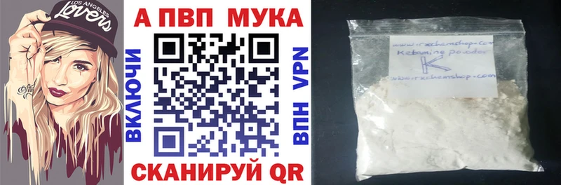 где купить наркоту  Чаплыгин  APVP VHQ 