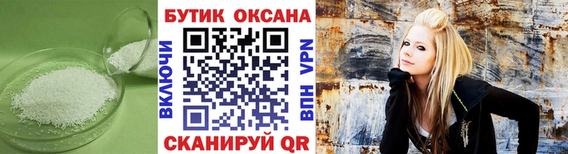 как найти наркотики  Чаплыгин  БУТИРАТ жидкий экстази 