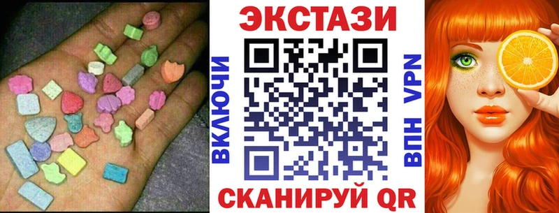 гидра как зайти  Чаплыгин  Ecstasy бентли  купить закладку 