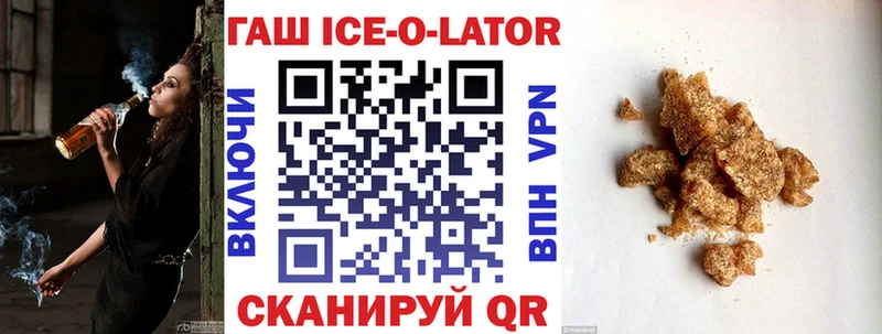Гашиш Premium  Чаплыгин 