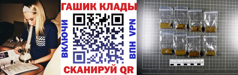 ГАШИШ Cannabis Чаплыгин