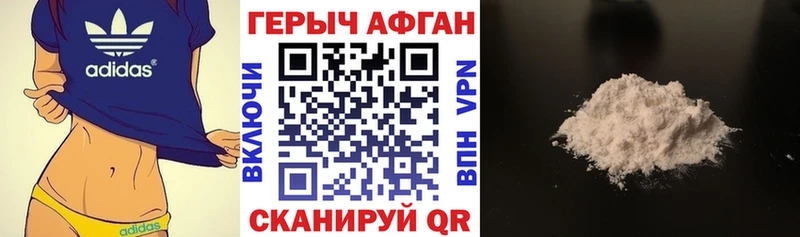 ГЕРОИН VHQ  Чаплыгин 