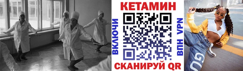 Кетамин VHQ  OMG ССЫЛКА  Чаплыгин 
