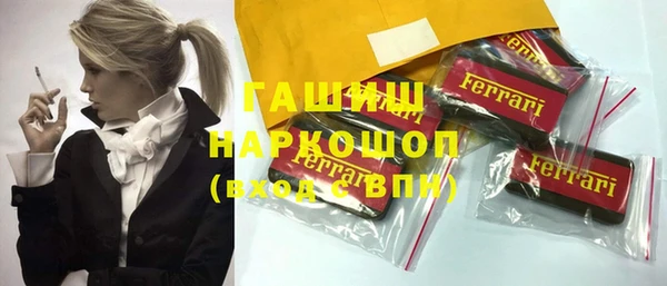 метадон Алексин