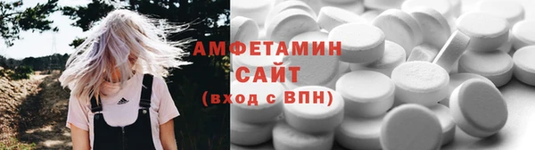 амф Алзамай
