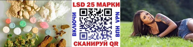 ЛСД экстази кислота  хочу наркоту  Чаплыгин 