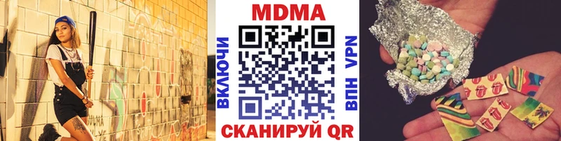 MDMA молли  маркетплейс состав  Чаплыгин 