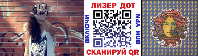 как найти   Чаплыгин  shop наркотические препараты  Марки N-bome 1,5мг 