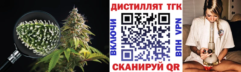 darknet Telegram  Чаплыгин  Дистиллят ТГК концентрат 